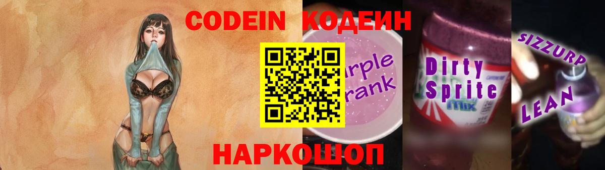 Лсд 25 Северск