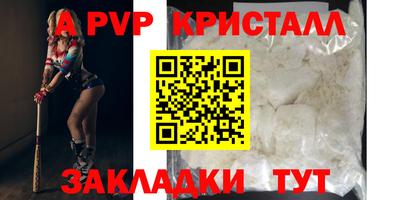 амф Партизанск