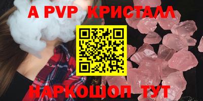 амф Партизанск
