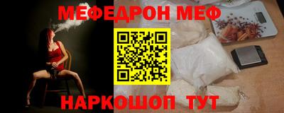 экстази Пенза