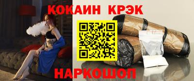 марки nbome Первоуральск