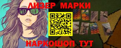 марки nbome Первоуральск