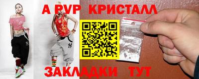 экстази Пенза