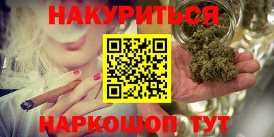 марки nbome Первоуральск