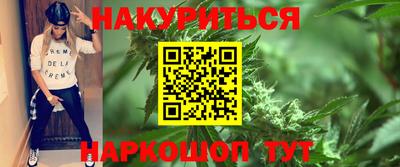 марки nbome Первоуральск