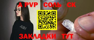 скорость Пугачёв