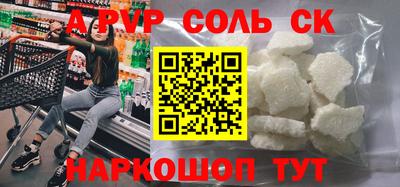 скорость Пугачёв