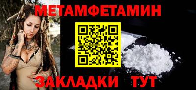 амф Партизанск