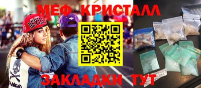 амф Партизанск