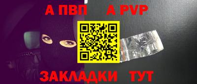 амф Партизанск