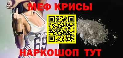 экстази Пенза