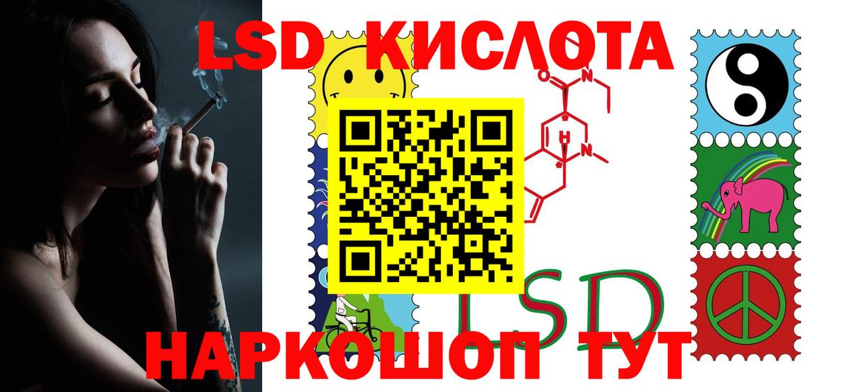 Лсд 25 экстази ecstasy  Вход с VPN  LSD-25 экстази  Северск  Лсд 25 экстази кислота 
