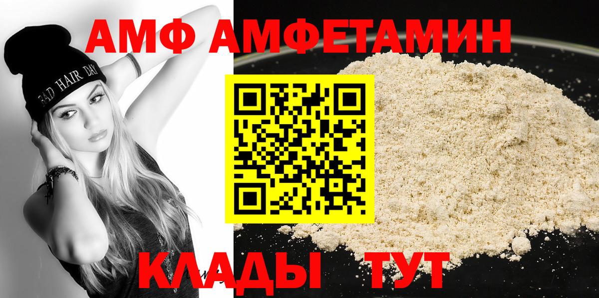 Первитин Methamphetamine Северск
