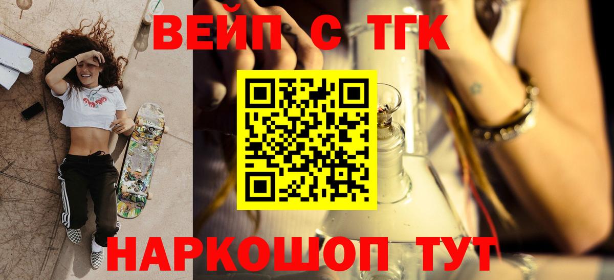 Северск  ТГК Wax  Вход с VPN 